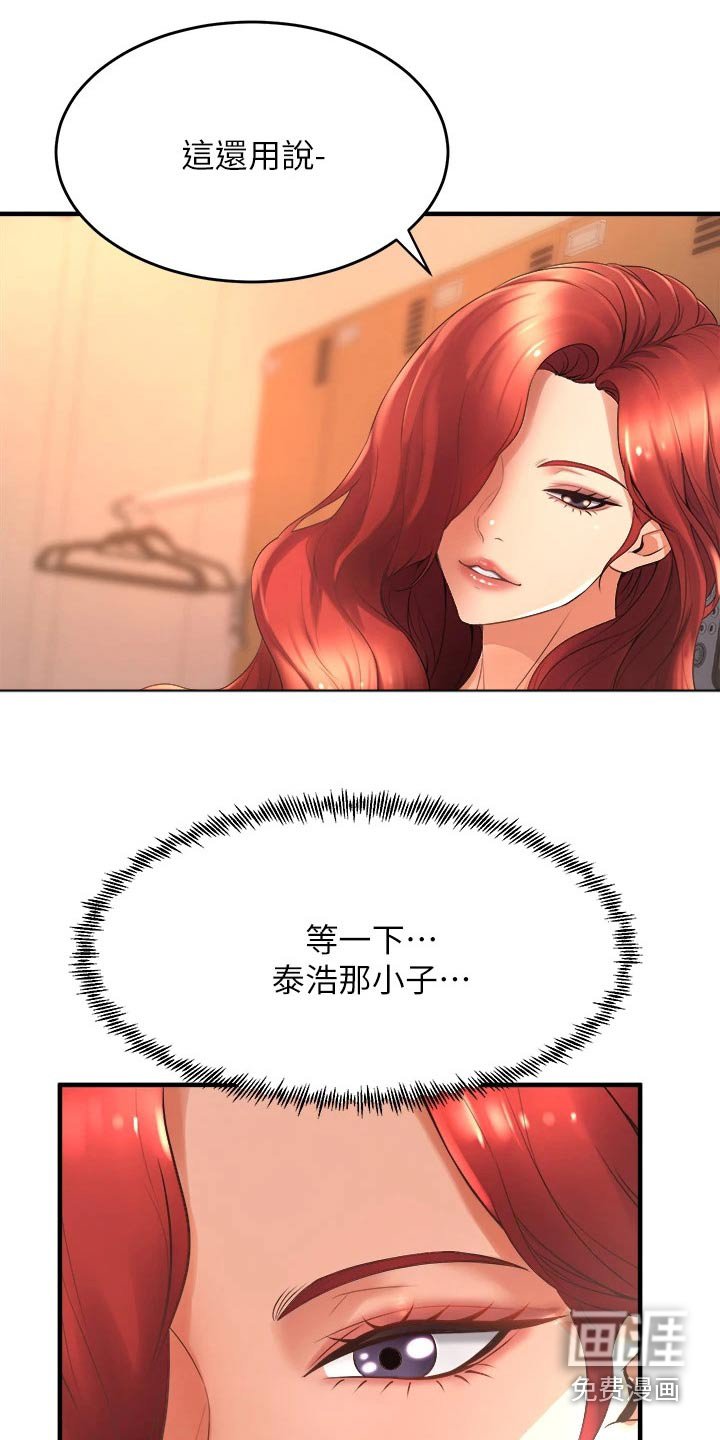 第41章：议论