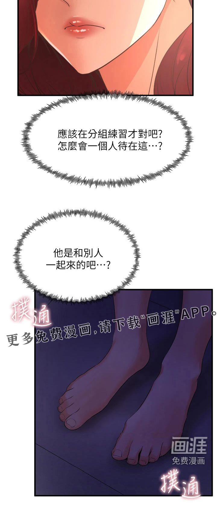 第41章：议论
