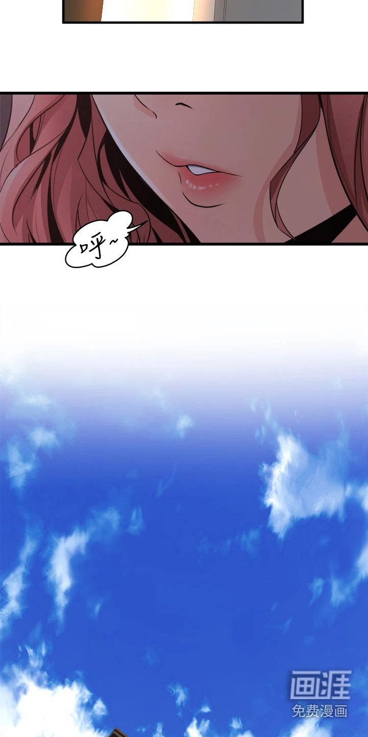 第42章：开心
