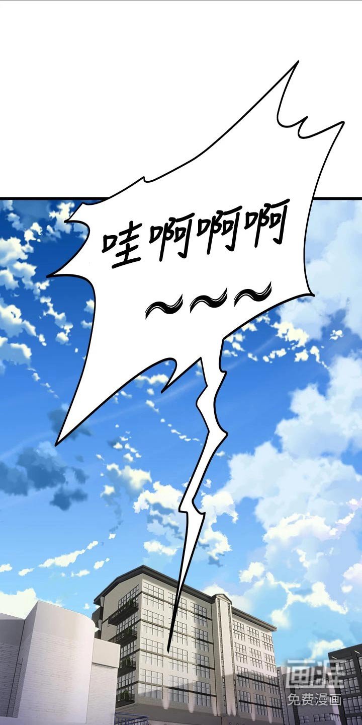 第42章：开心