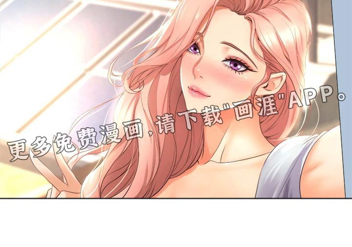 第42章：开心