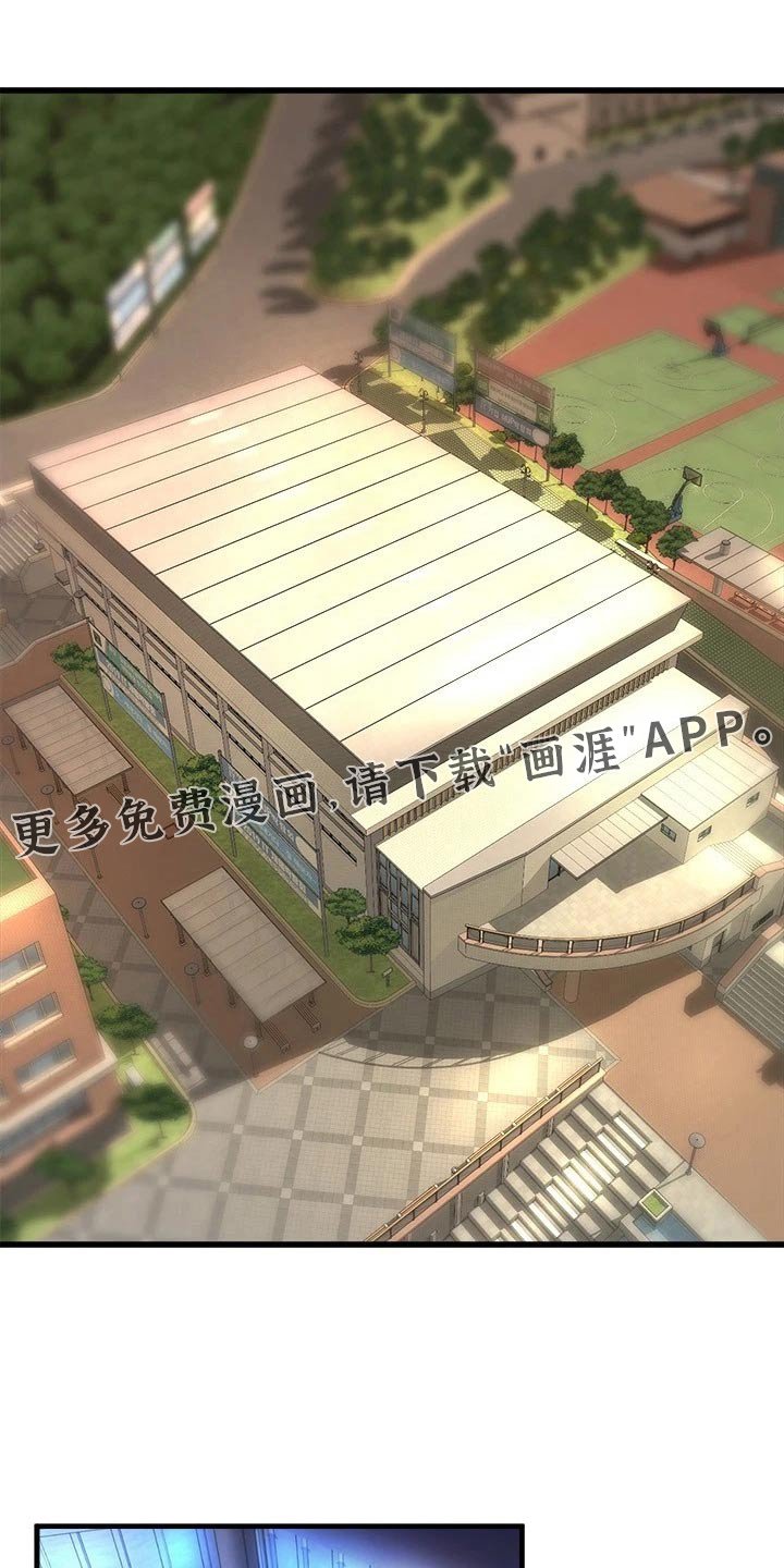 第43章：议论