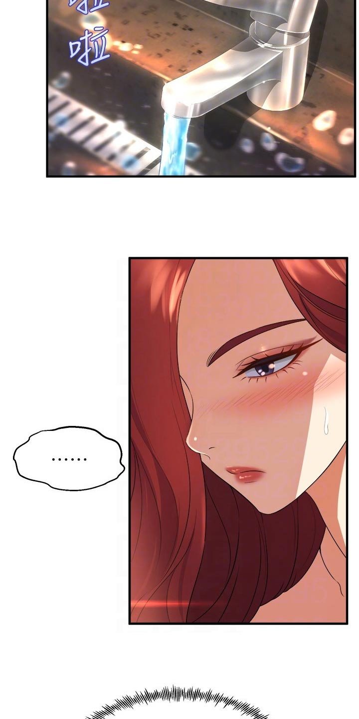 第43章：议论