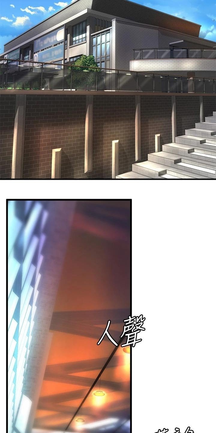 第43章：议论