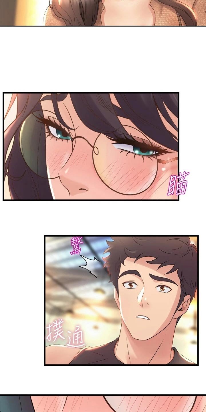 第43章：议论