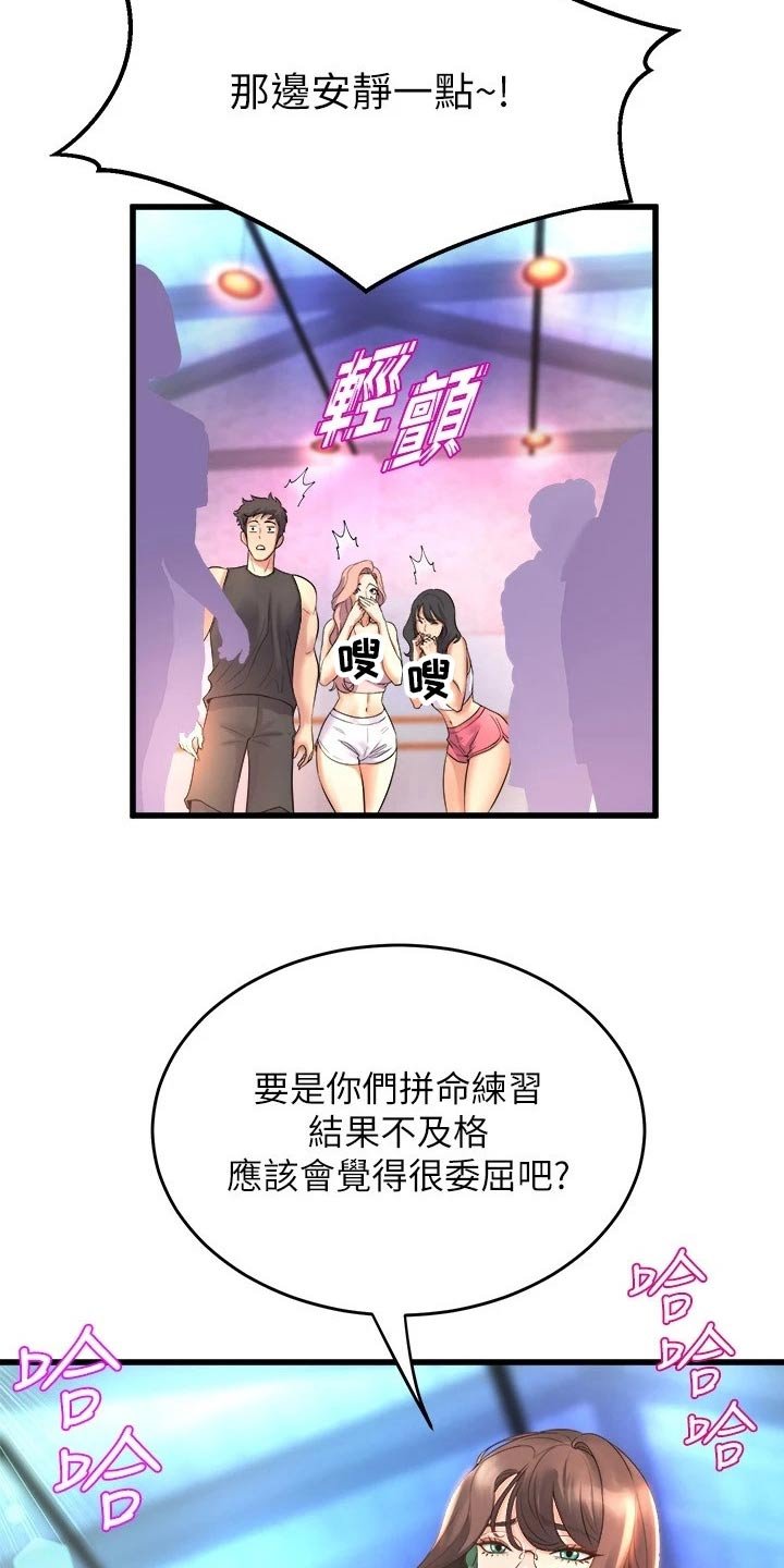 第44章：我来帮你