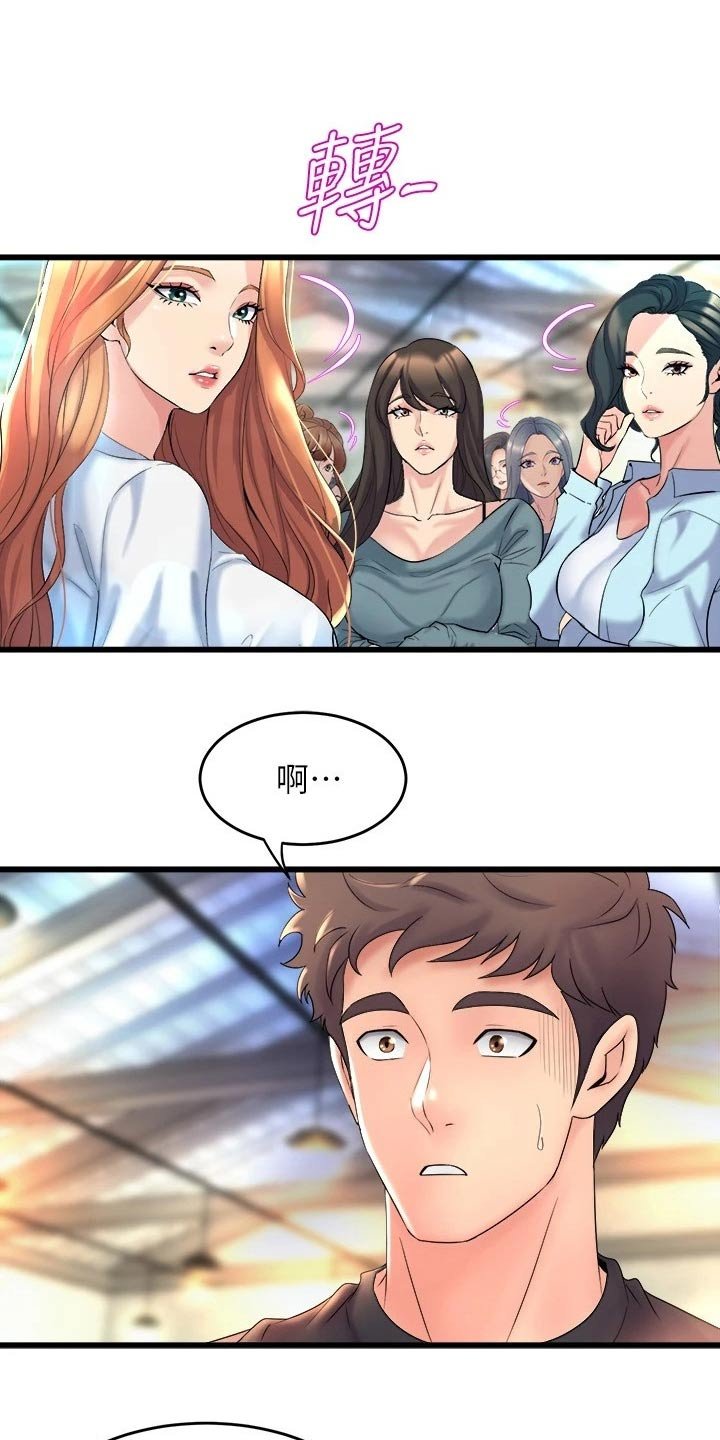 第44章：我来帮你