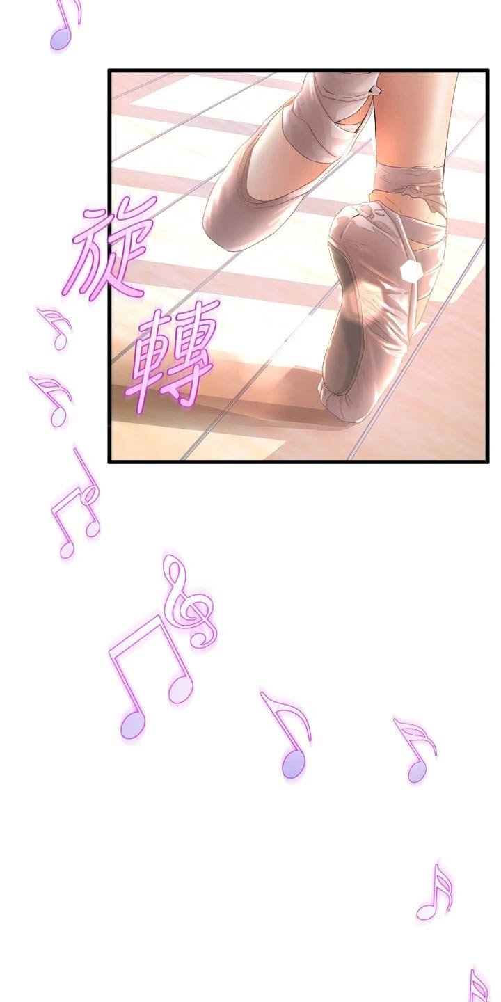 第44章：我来帮你
