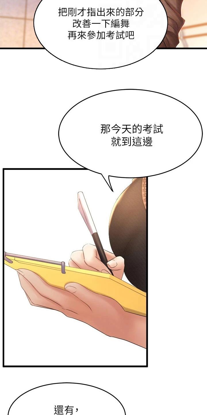 第44章：我来帮你