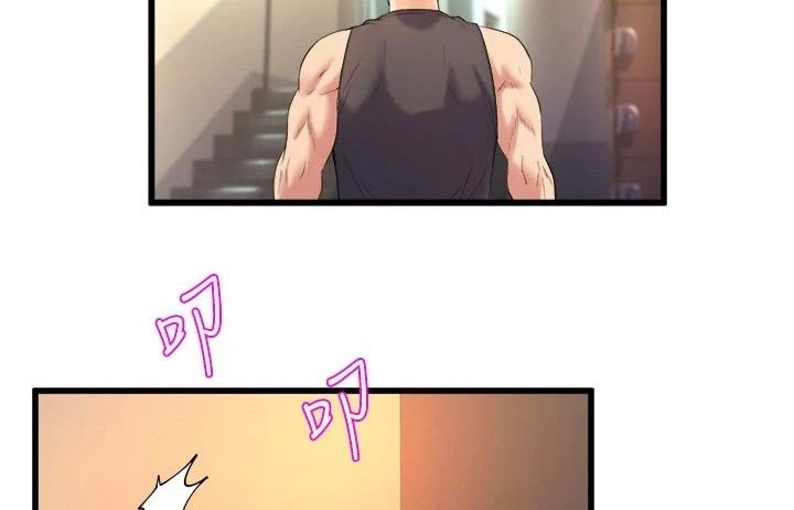 第45章：吓坏了