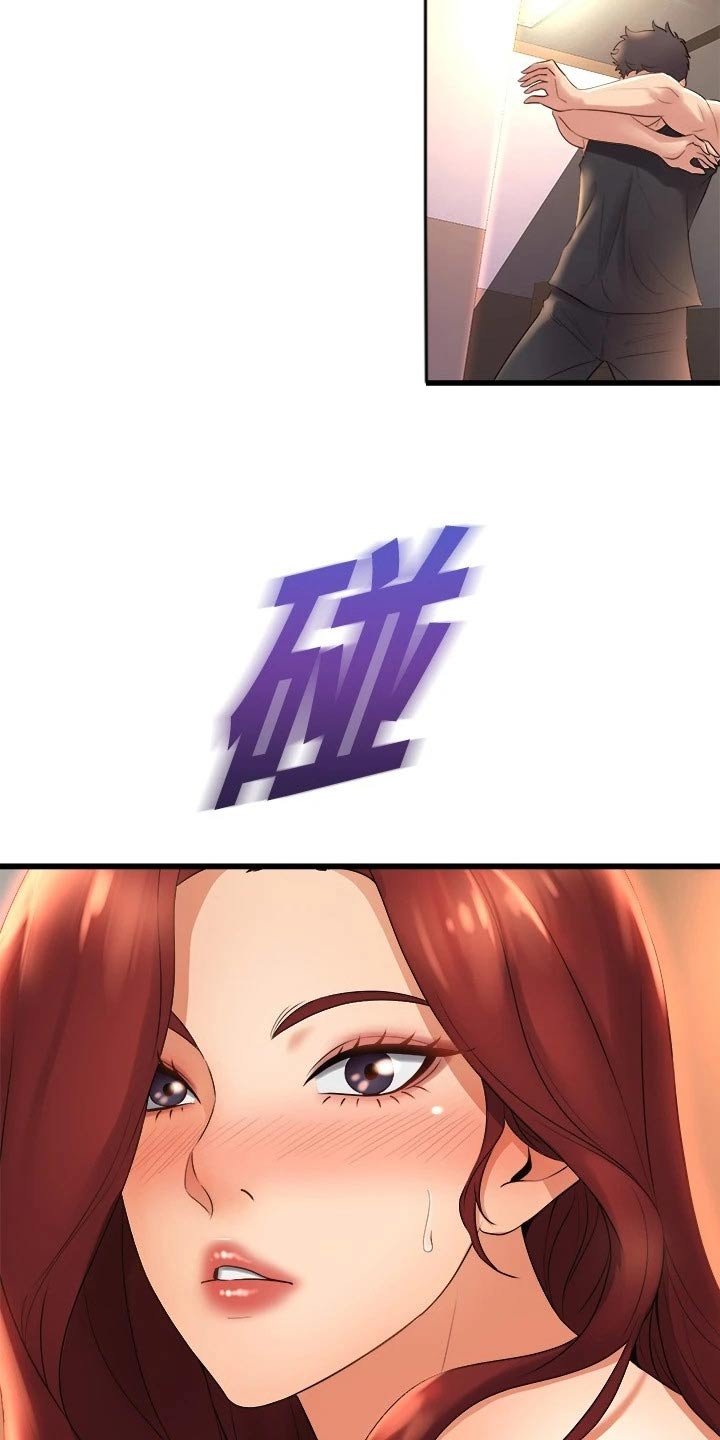 第45章：吓坏了