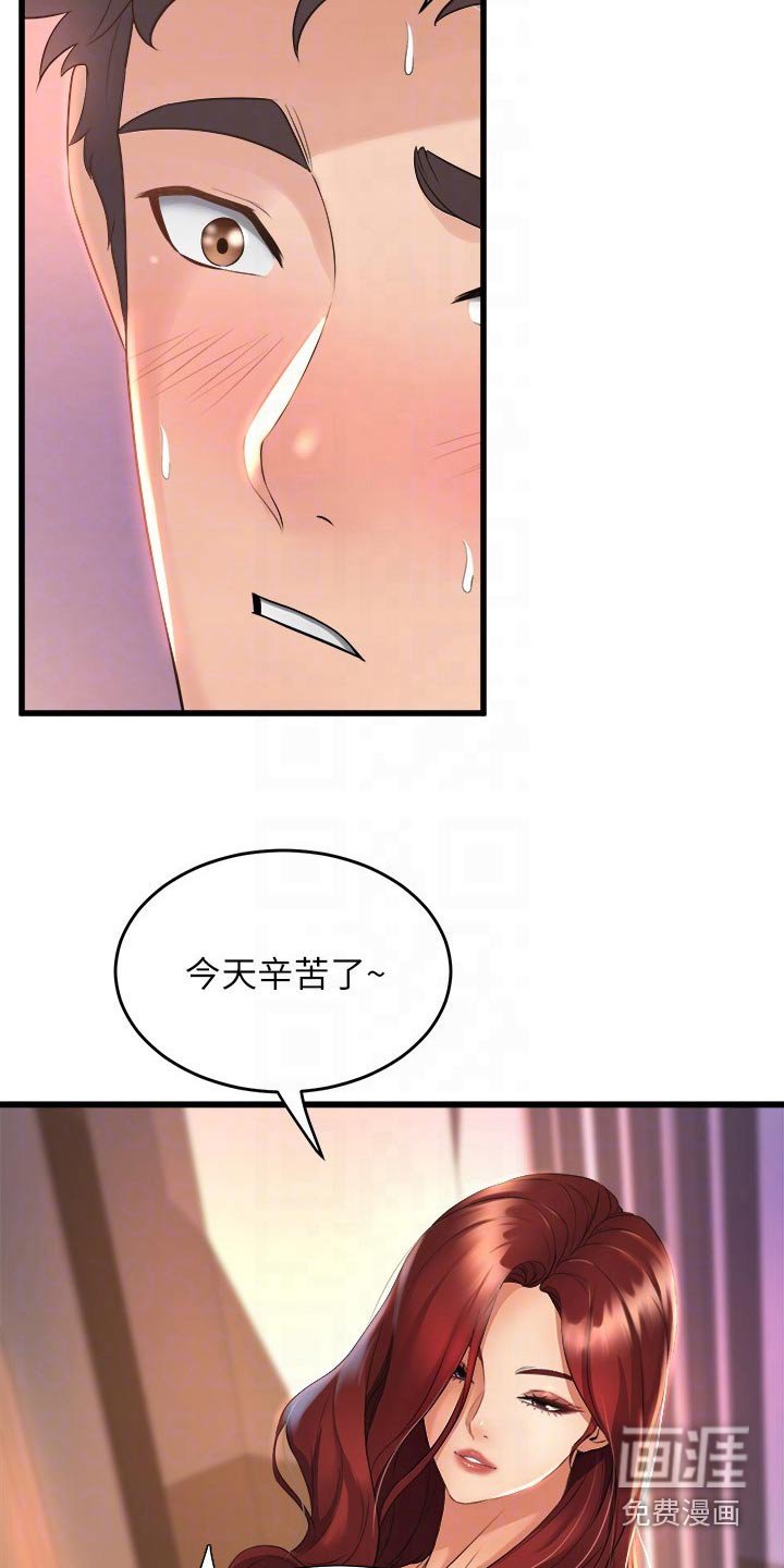 第46章：高级寿司