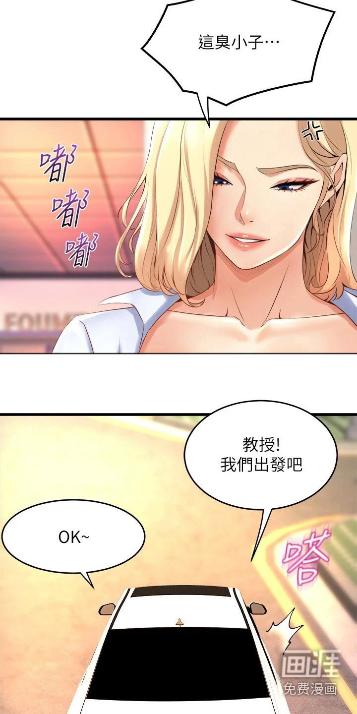 第46章：高级寿司