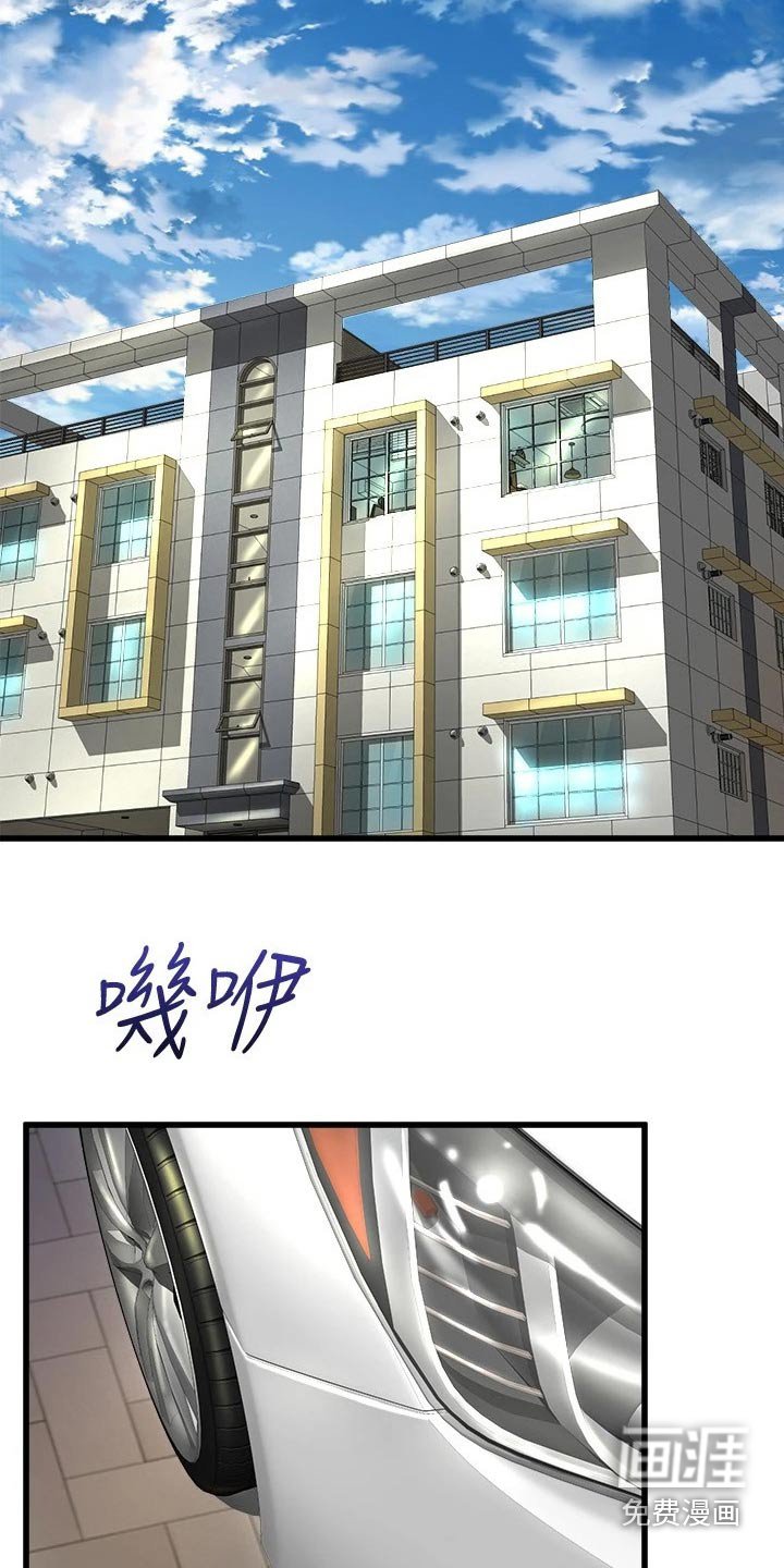 第47章：不小心