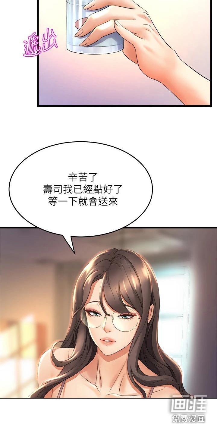 第47章：不小心