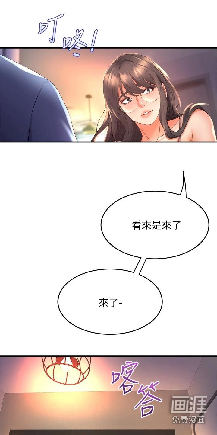 第47章：不小心