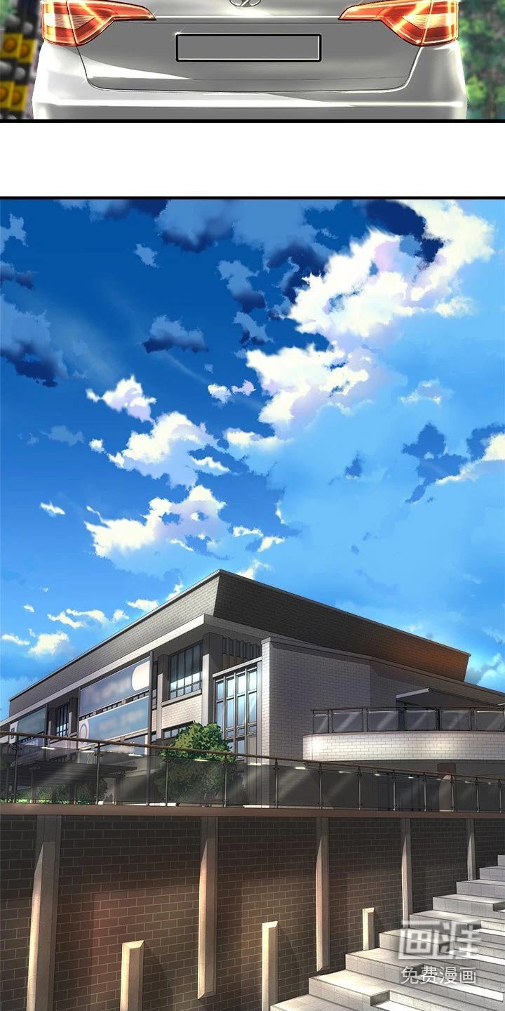 第48章：遇到