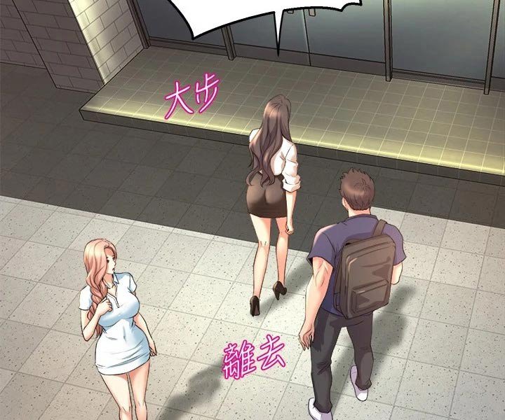 第48章：遇到