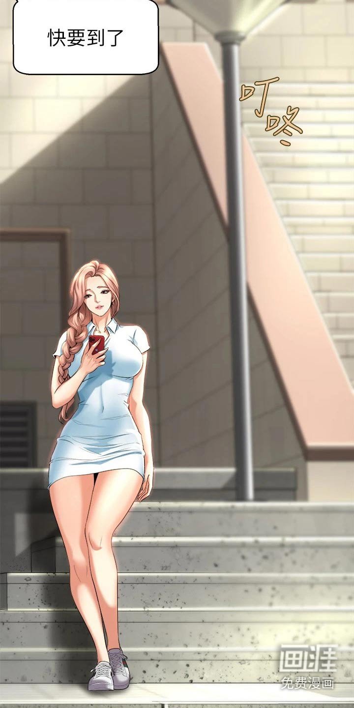 第49章：吃醋