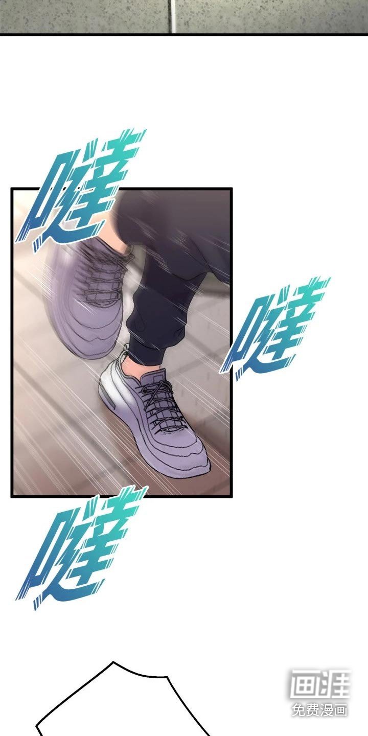 第49章：吃醋