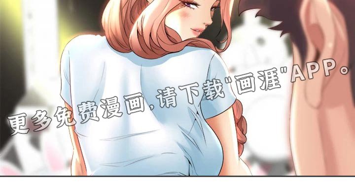 第49章：吃醋