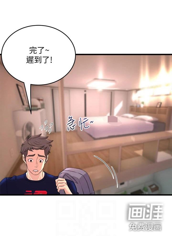 第5章：是谁？