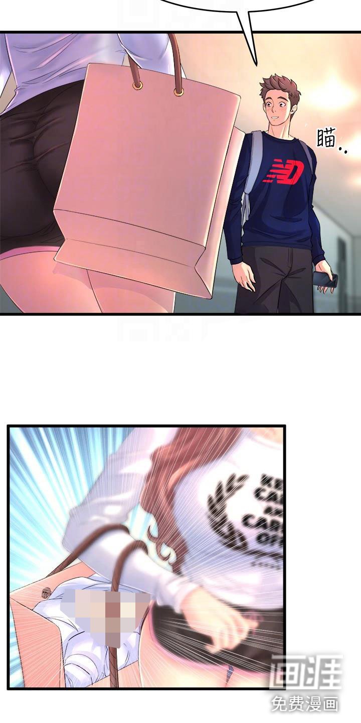 第5章：是谁？