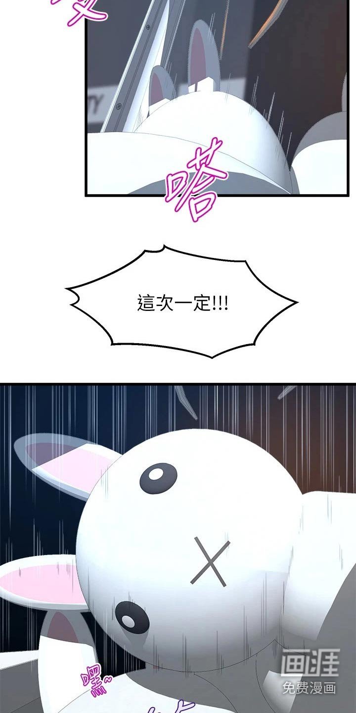 第50章：餐厅
