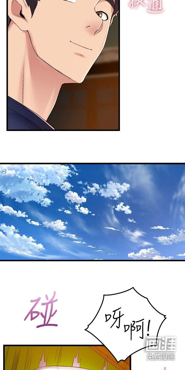 第51章：什么时候