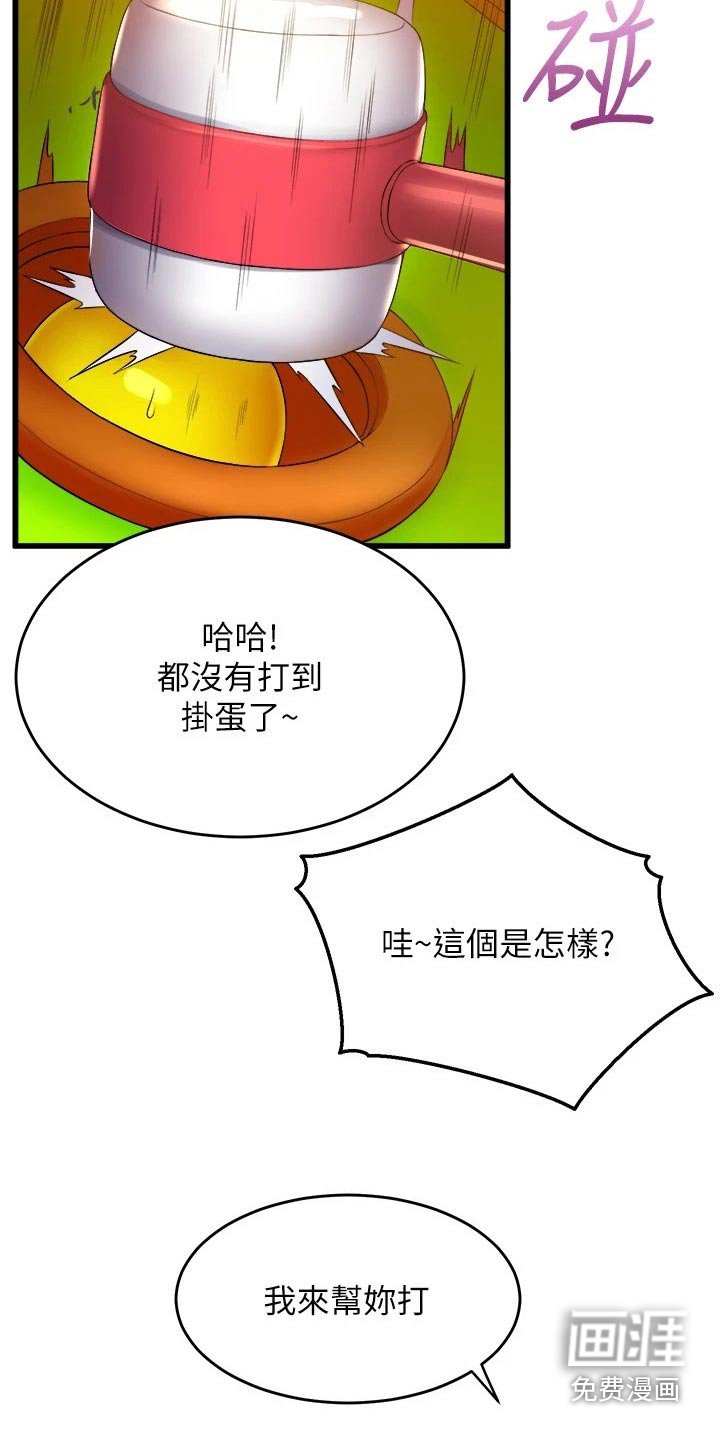 第51章：什么时候