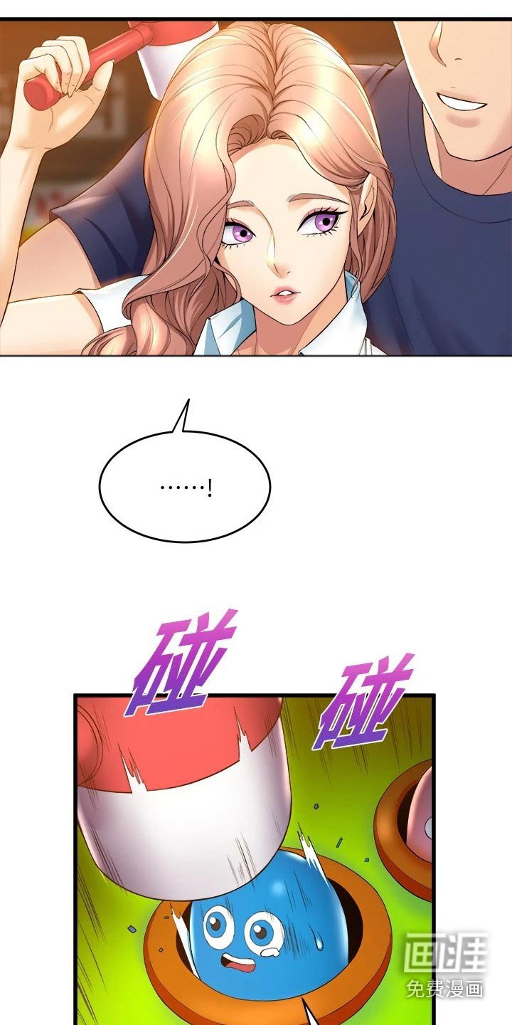 第51章：什么时候
