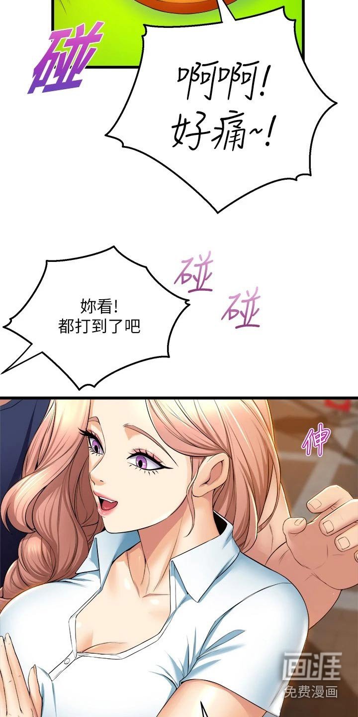 第51章：什么时候