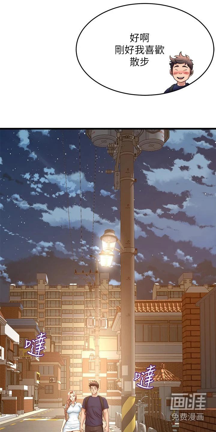 第51章：什么时候