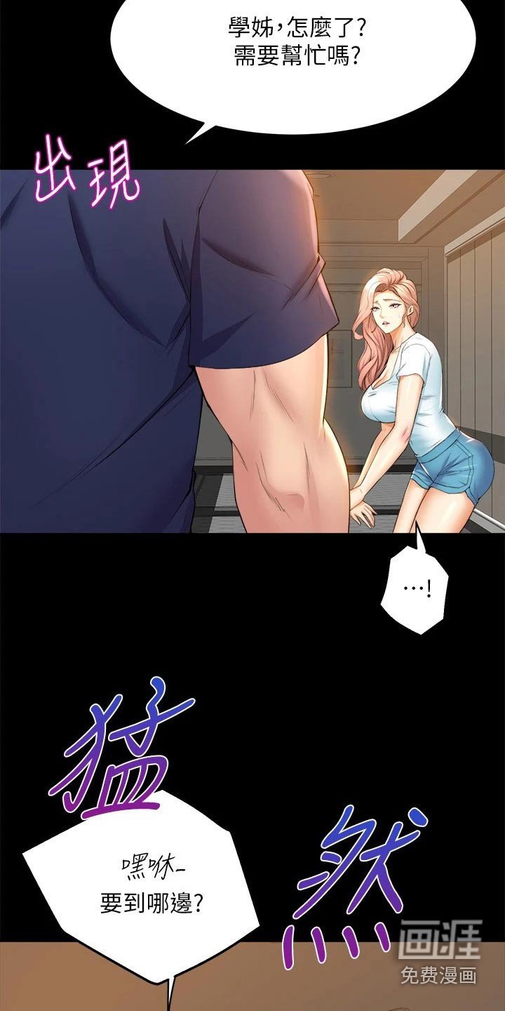 第51章：什么时候
