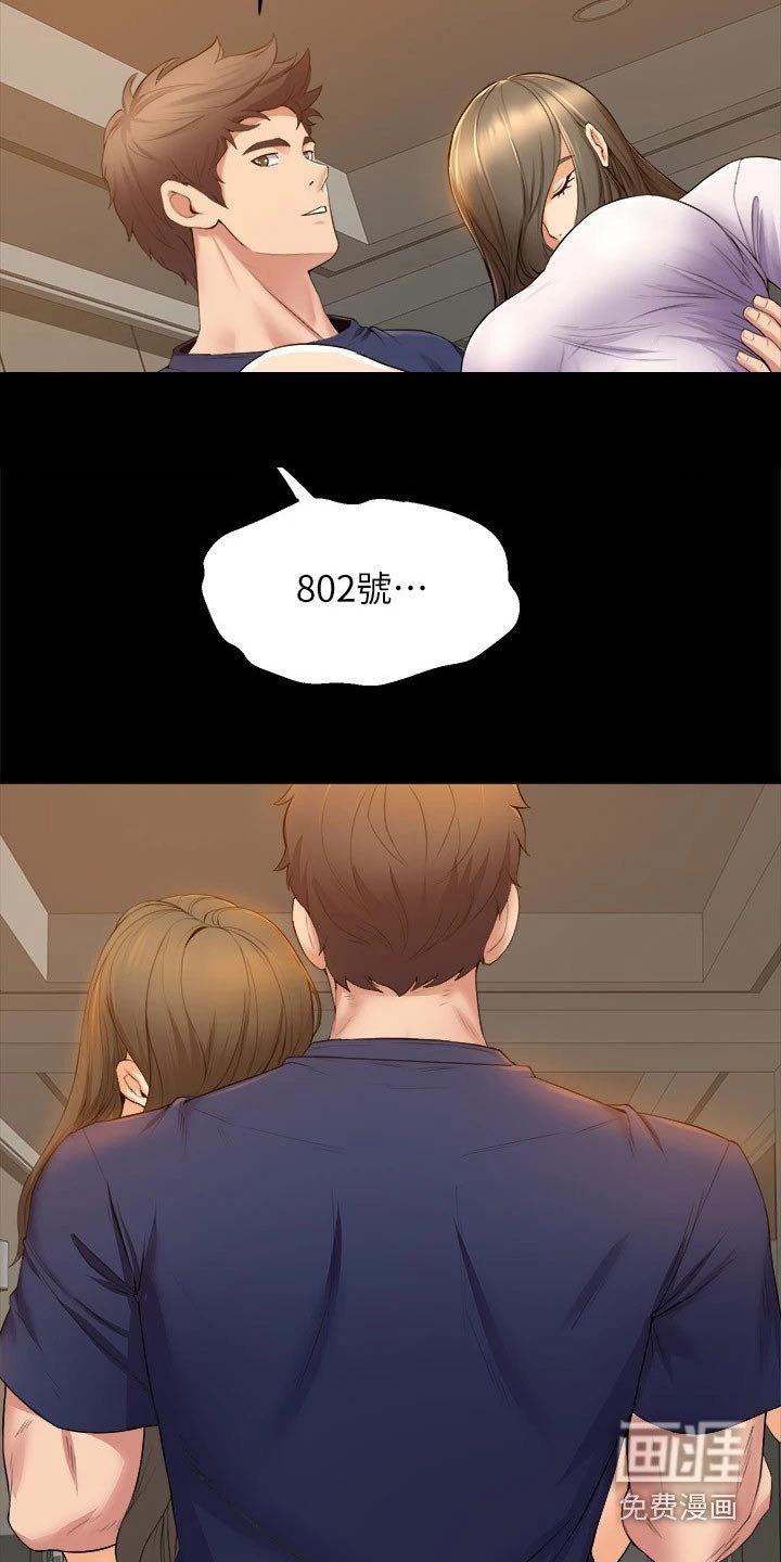 第51章：什么时候