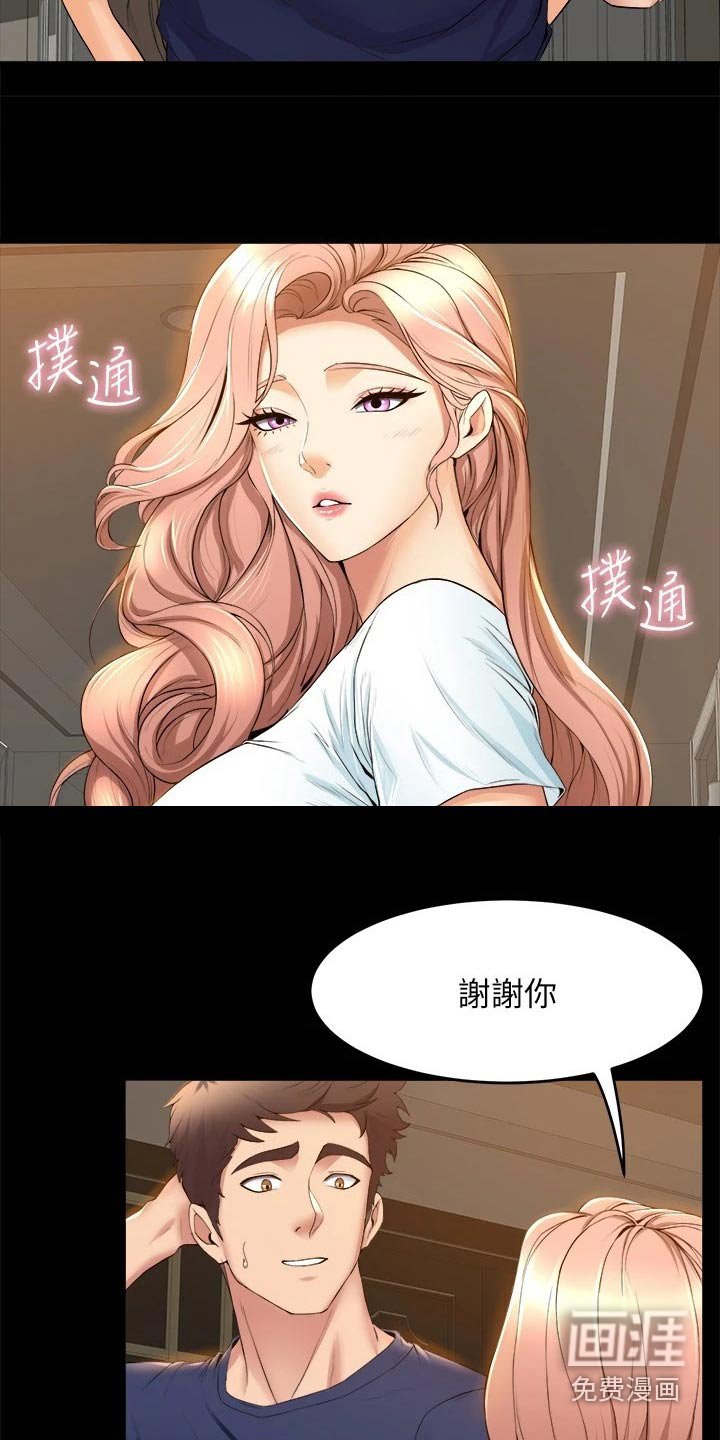 第51章：什么时候