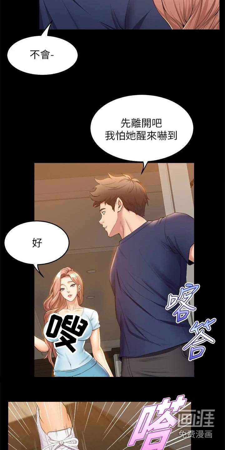 第51章：什么时候