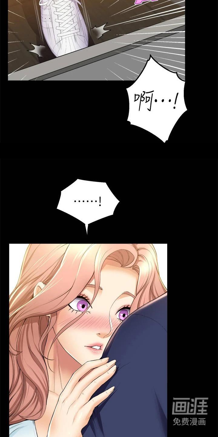 第51章：什么时候