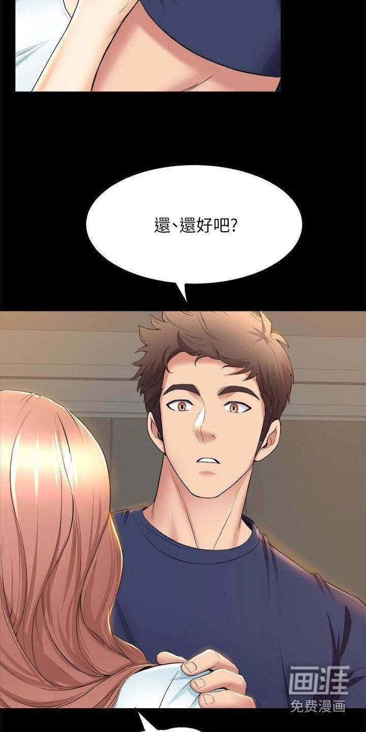 第51章：什么时候