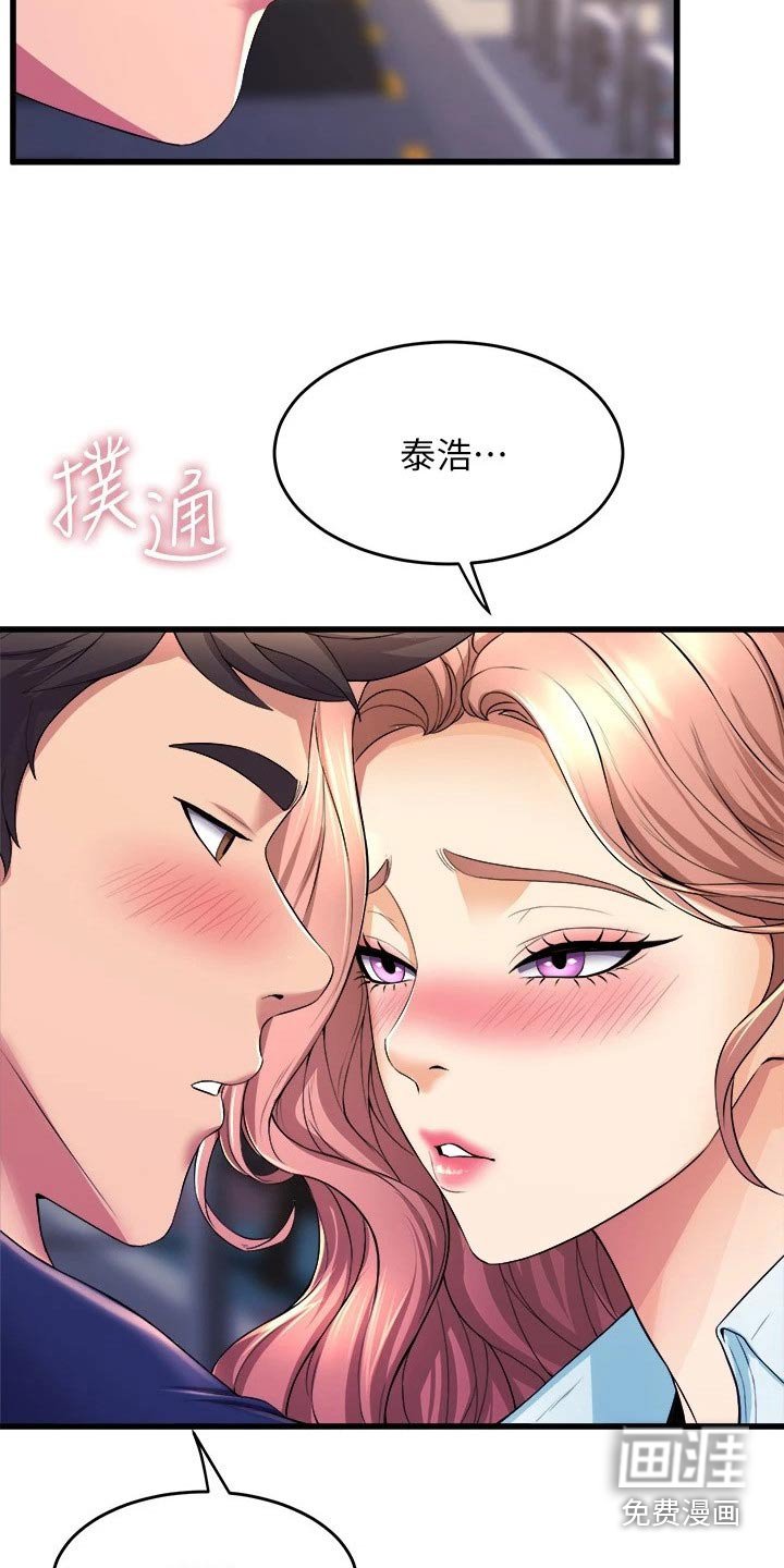 第52章：朋友