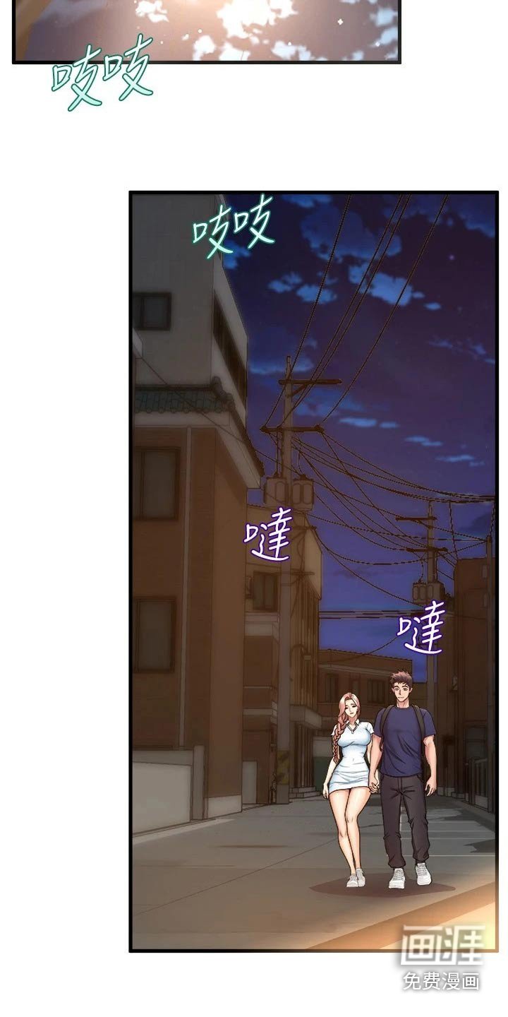 第54章：单纯关系