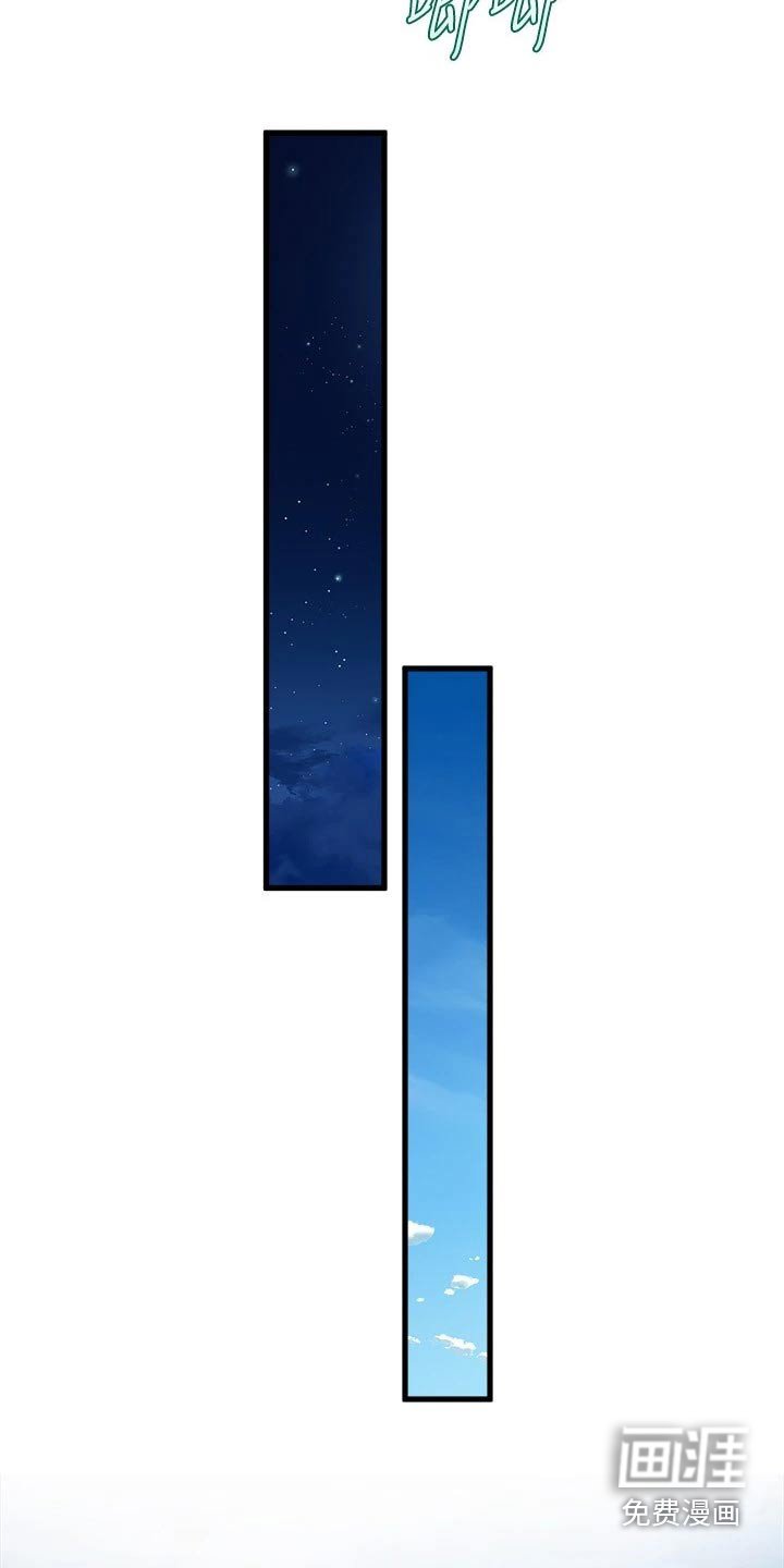 第55章：舞伴