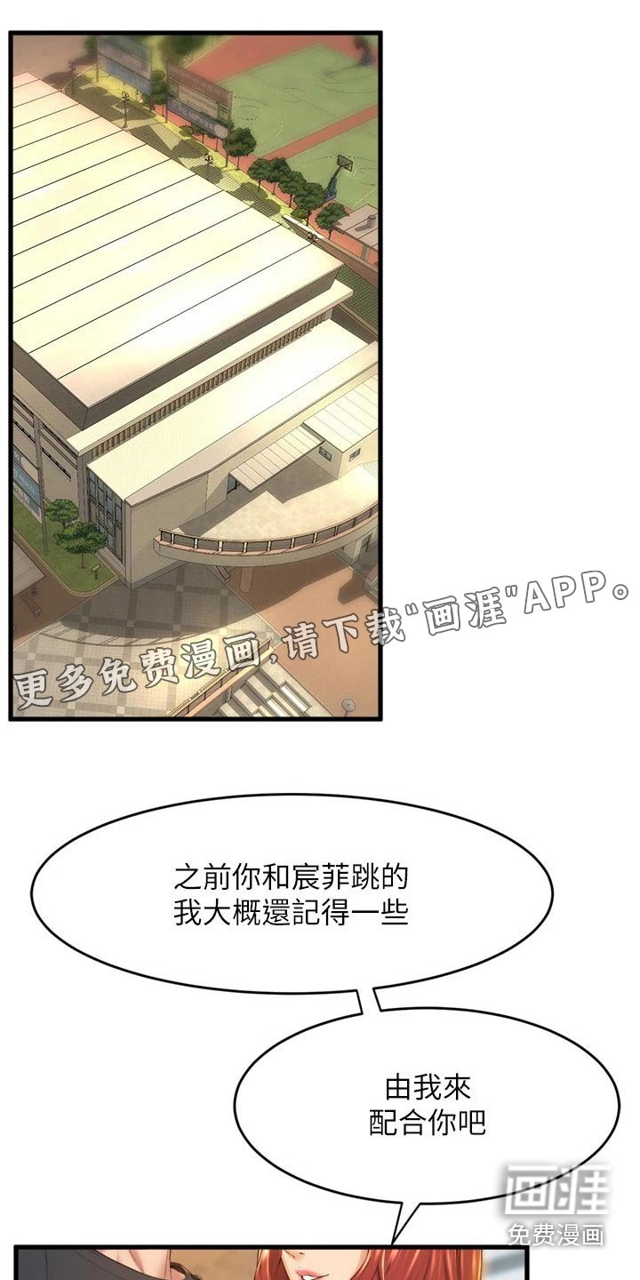 第56章：乖乖听话