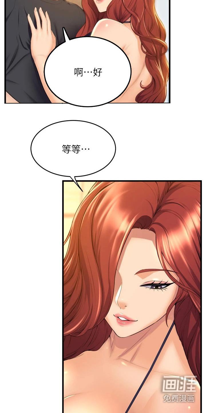 第56章：乖乖听话