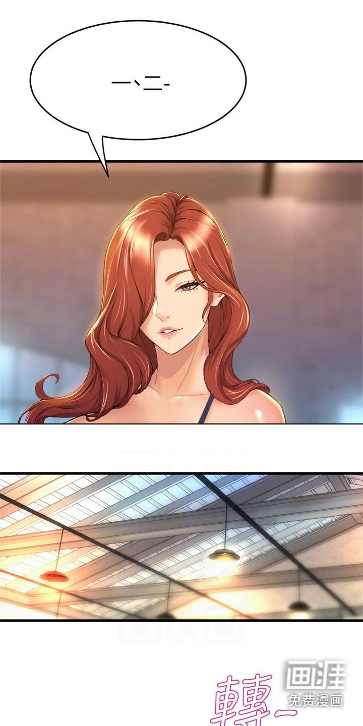 第56章：乖乖听话