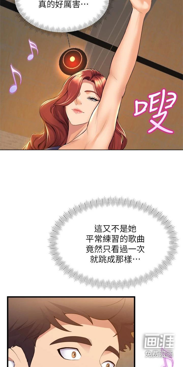 第56章：乖乖听话