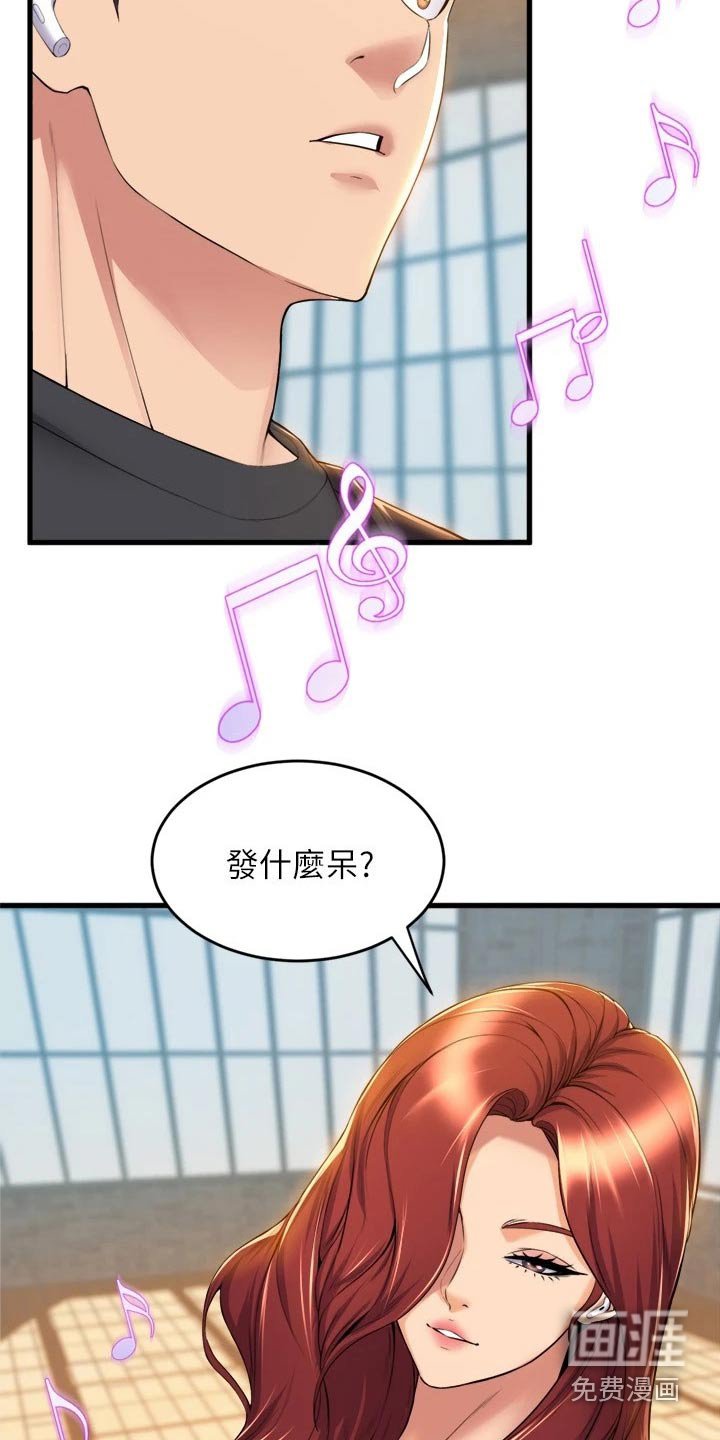 第56章：乖乖听话
