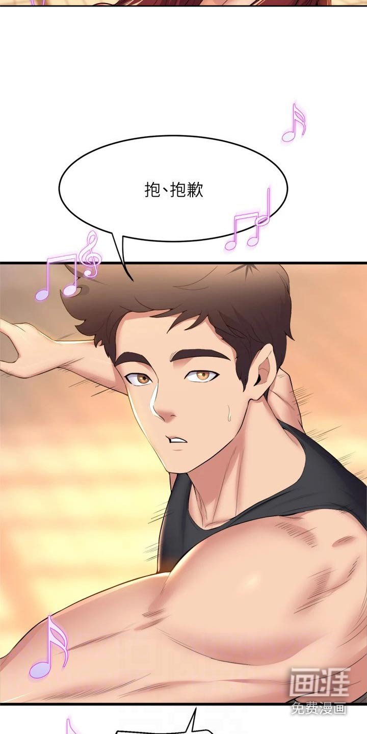 第56章：乖乖听话