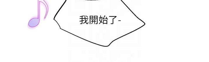第56章：乖乖听话