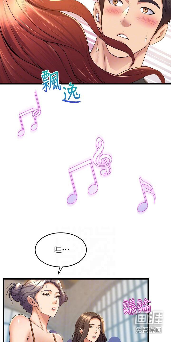 第56章：乖乖听话